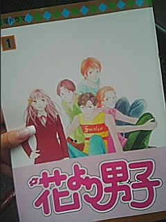 なが～い一日ぃ _c0038092_18374438.jpg