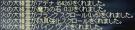 c0045001_2104489.jpg
