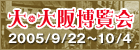 e0067502_191343.gif