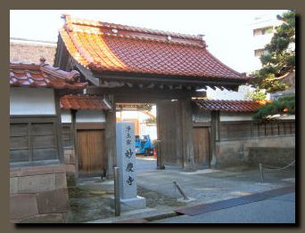 金沢三十三観音の寺巡り(その4)_d0068110_1471531.jpg