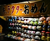 秋祭り_c0060412_8192963.jpg