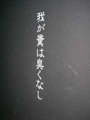 茶屋町「恋のしずく」_b0054727_23554886.jpg