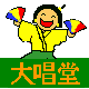 d0001702_21271293.gif
