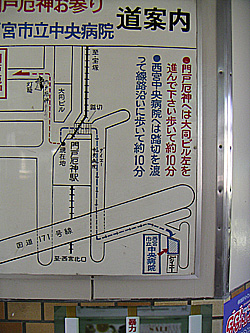 アトピーの王子様?? #9_e0068533_2051648.jpg