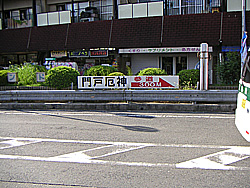アトピーの王子様?? #9_e0068533_2052673.jpg