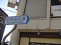 アトピーの王子様?? #9_e0068533_2072847.jpg