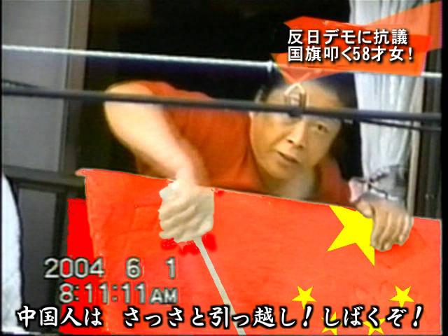 第二次３０バンチ事件 蛇蝎の如く 手作りパン工房アースグリム