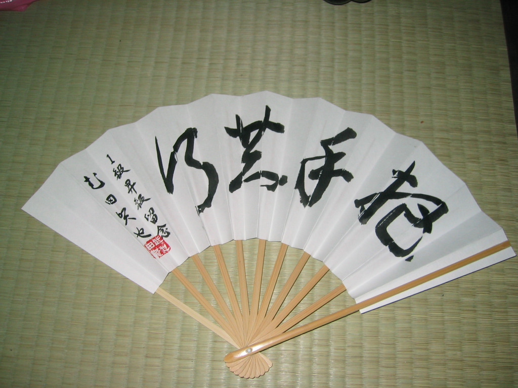 c0037005_1348179.jpg