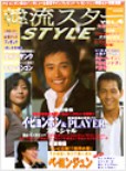 『LEE　BYUNG　HUN　＆　PLAYER　SPECIAL』_e0011707_014133.jpg