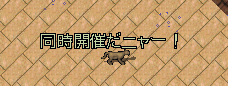 e0015409_14411584.gif