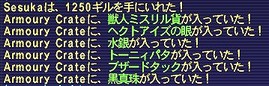 a0007523_1115659.jpg
