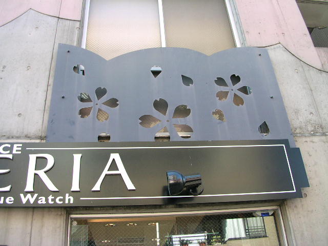 c0057325_2343972.jpg