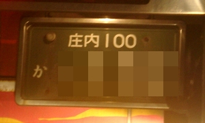 b0060272_1883950.jpg