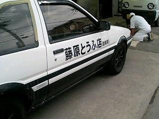 b0033175_01435100.jpg