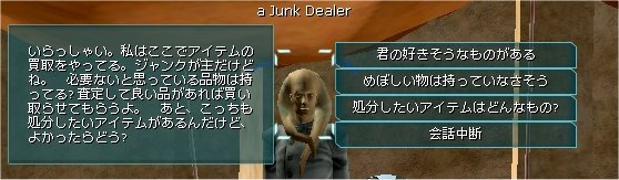 JunkDealerのほにゃらら作成キット。_d0000888_1112127.jpg