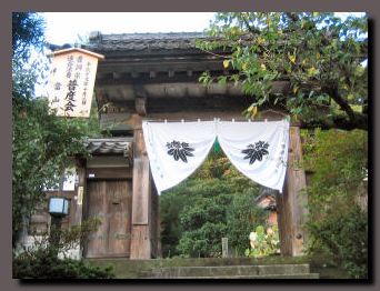 金沢三十三観音の寺巡り(その5)_d0068110_1311991.jpg