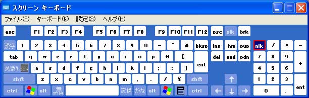 キーロガー防止ソフトウェアキーボードの勘違い_a0003824_18264243.jpg