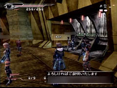 PS2】「ダージュ オブ ケルベロス FFVII」β版やってみる : さて