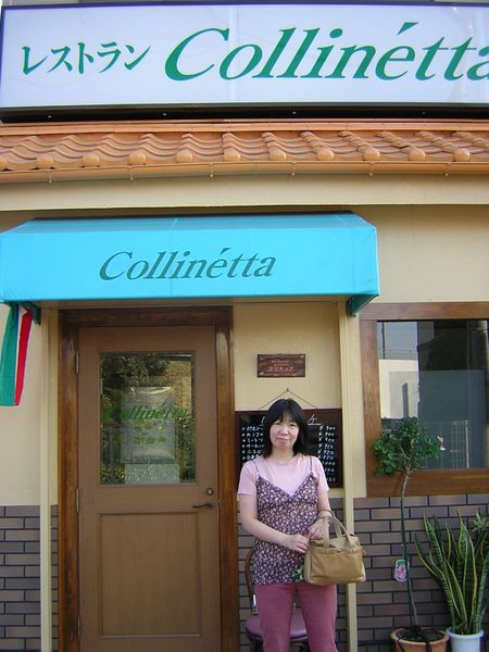 東村山市　八坂駅近くのパスタ屋　collinetta_a0004878_3232544.jpg