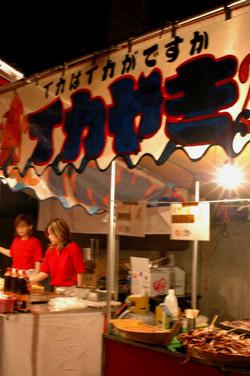 e0017393_1253234.jpg