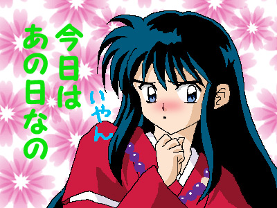 今夜は朔の日 らぴたの日記 殺りんだったりd Gray Manだったり 今夜は朔の日 らぴたの日記 殺りんだったりd Gray Manだったり