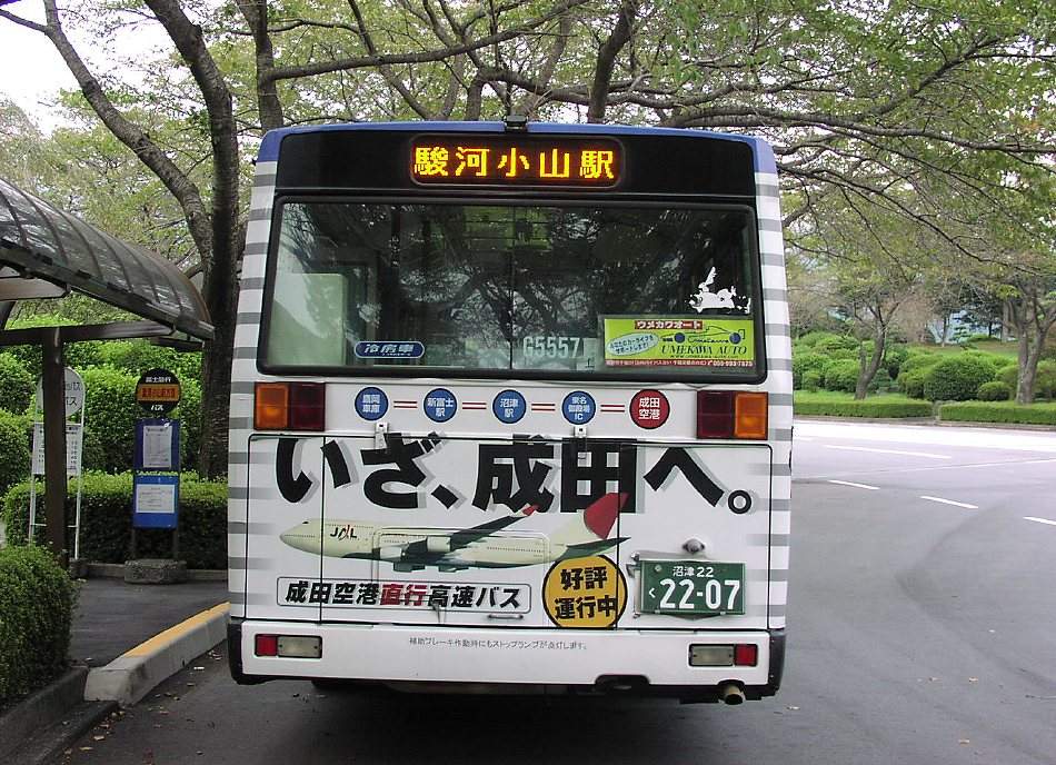 富士急行G5557号車  _e0089820_1820288.jpg