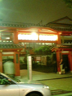 e0069433_0353571.jpg