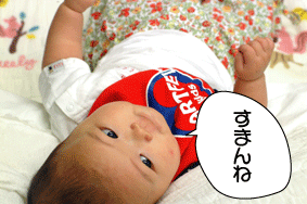 b0054283_16371487.gif