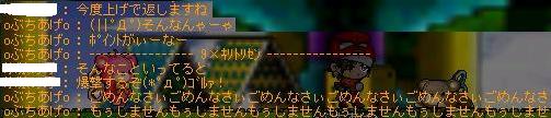 恋破れると慰め役のお人よしﾎﾞｰｲﾌﾚﾝﾄﾞ♪だーけーどぃつのまにか胸の奥で思っていたあなたのこと♪_e0021383_20245353.jpg