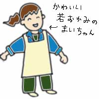 e0036902_1812291.jpg