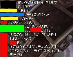 ネタがいっぱいあった日_d0062322_2239424.jpg