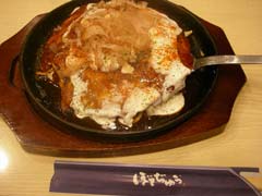 お好み焼き 「ぼてぢゅう」_b0054727_1483232.jpg