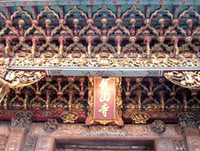 龍山寺（ロンサンスー）_a0022729_15381480.jpg