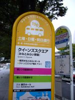 横浜、再発見_e0080345_847106.jpg