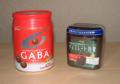 「GABA」か「ポリフェノール」か?_d0007585_2325036.jpg