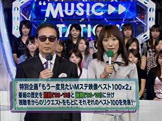 10 7 大塚愛 ｍステ3時間出演お疲れ様でした 旧 愛station 大塚愛応援ファンサイト