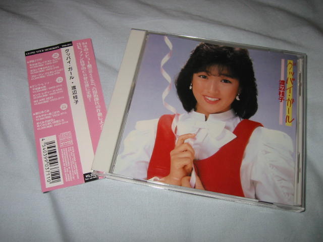 渡辺桂子 / グッバイ・ガール_b0042308_942058.jpg