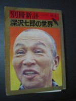 e0006048_1913698.jpg