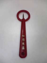 懐かしいもの_e0045977_2045077.jpg