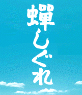 b0050317_2023920.gif