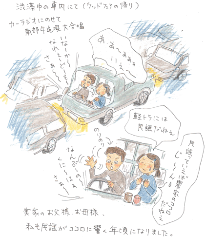 b0015222_22592423.gif