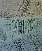 a0011909_19901.jpg