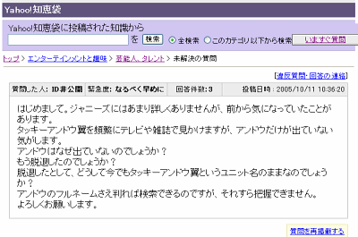 タッキーアンドウ翼第2弾 鳥の小さな置物を集める事と セックス