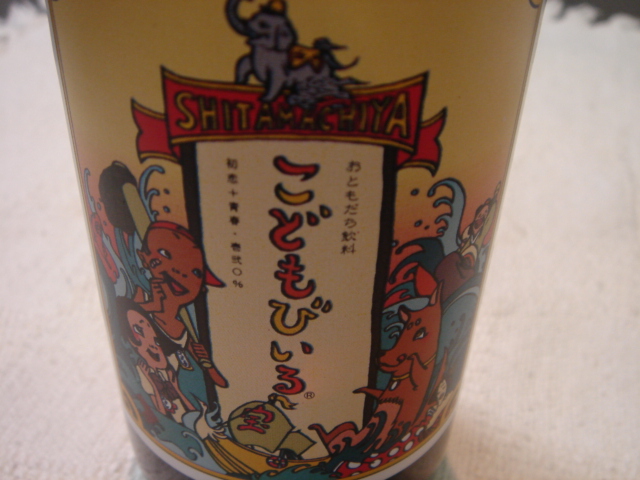 e0090714_21201030.jpg