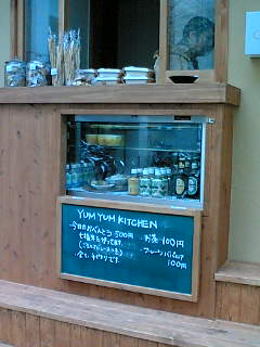 和カフェ_e0029115_22294520.jpg