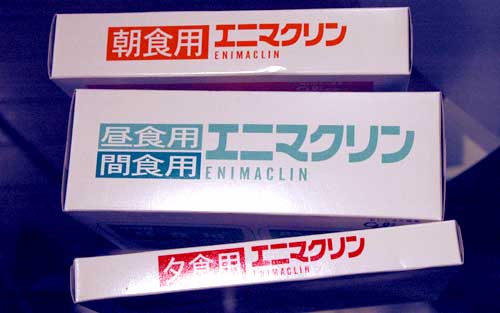 注腸検査_c0068424_22473984.jpg