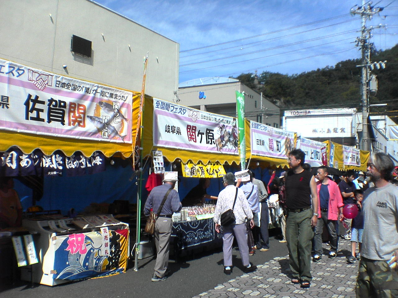 ぶらり、刃物祭り。_a0026530_0161283.jpg
