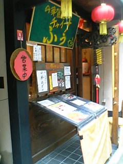 e0003465_17495834.jpg