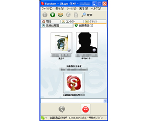 Skype 会議が知的生産性をあげる - 2005/10/12_b0034750_12273290.jpg