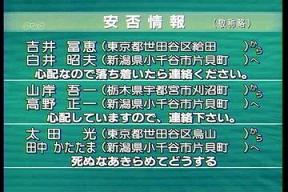 この緊急事態にこんなことをしてるやつがいる ひろきちのあほ ん代表